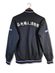 Rare! Vintage Nike Sportjacke 80s Made In Japan Blue Tag "Frauenfeuerwehr" Schwarz L