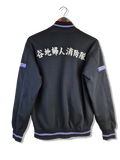 Rare! Vintage Nike Sportjacke 80s Made In Japan Blue Tag "Frauenfeuerwehr" Schwarz L