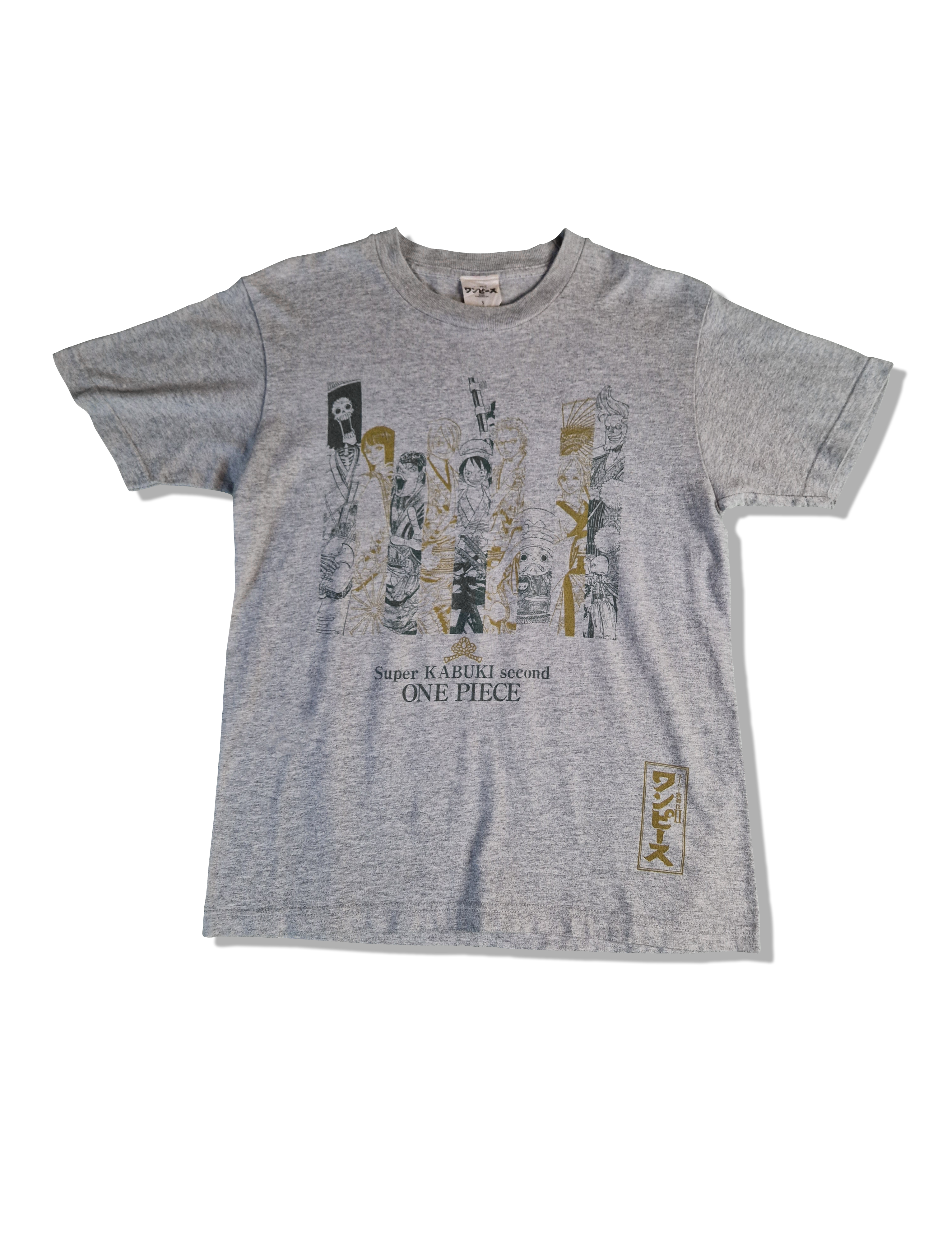 One Piece Shirt Supere Kabuki Second 2015 Heather Grau S - RareRags