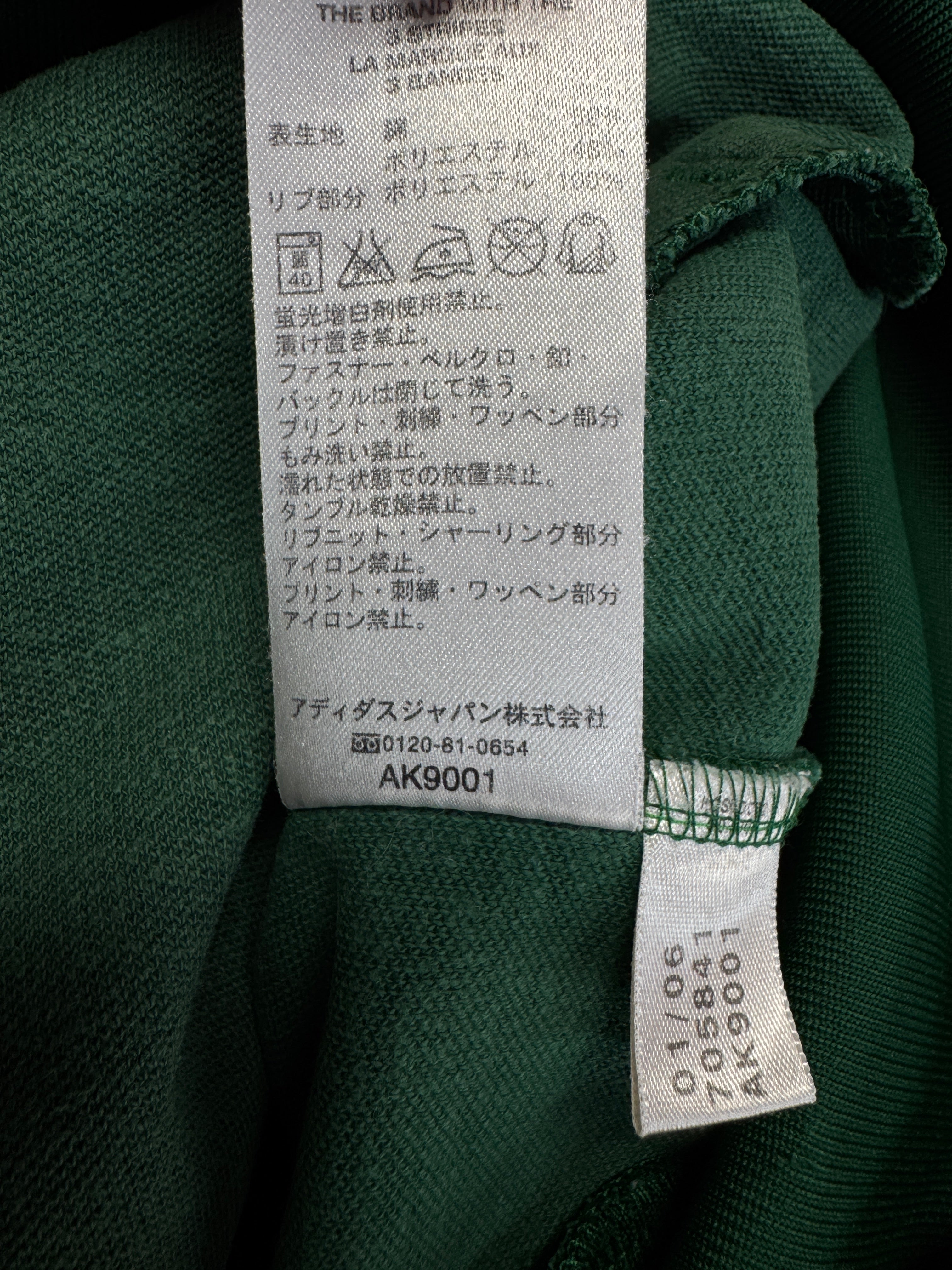 2006 Adidas Retro Sportjacke Brasil "All Time Greatest" Grün Gelb