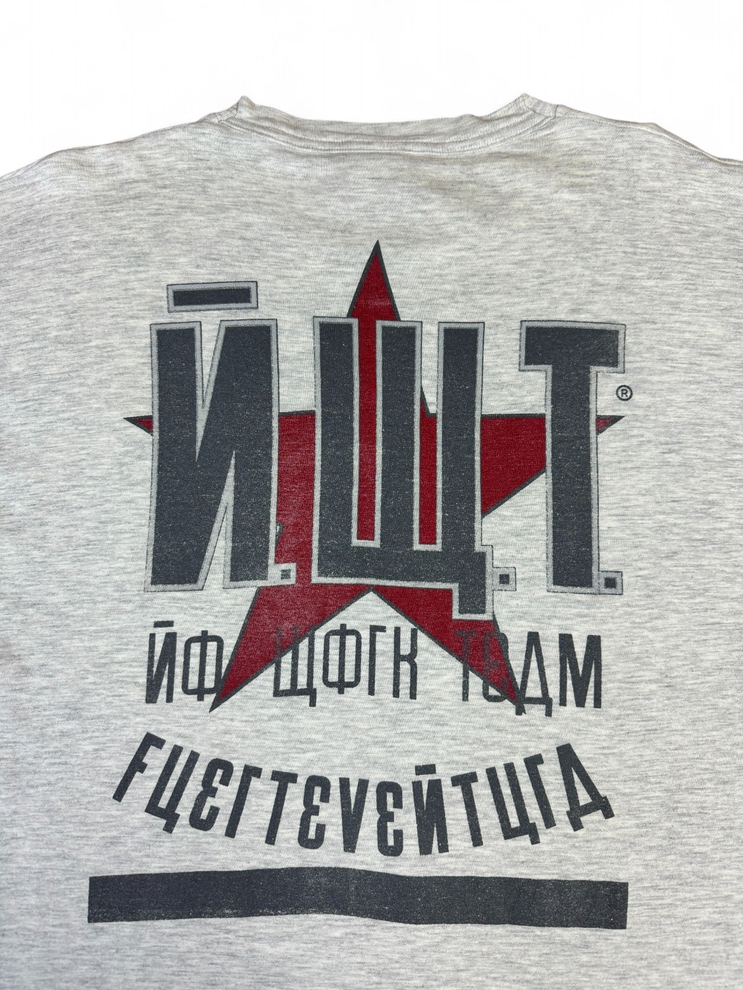Vintage No Work Team Shirt Surfing Fuerteventura Single Stitch Grau L - RareRags