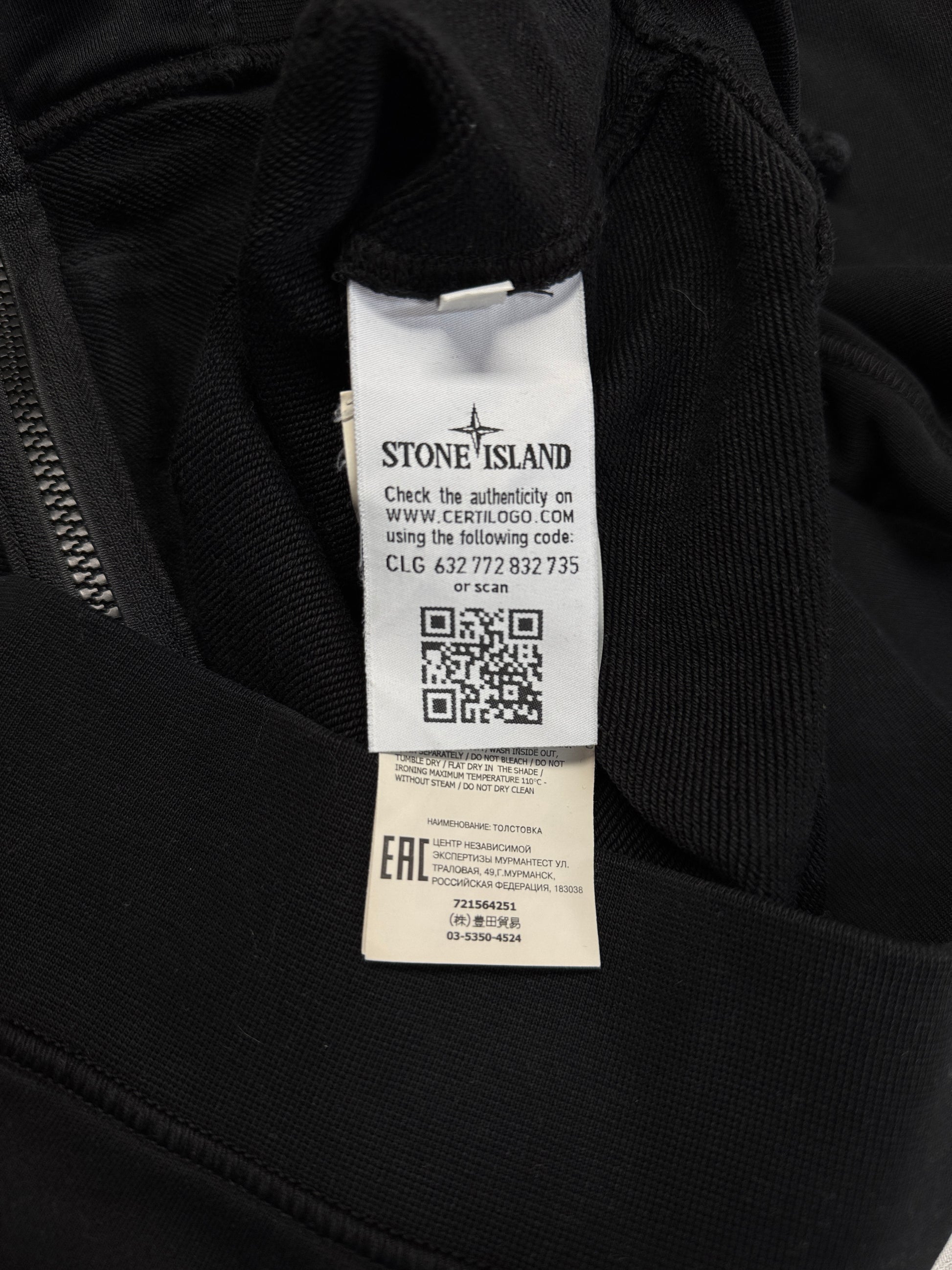 SS21 Stone Island Full Zip Hoodie Schwarz L - RareRags