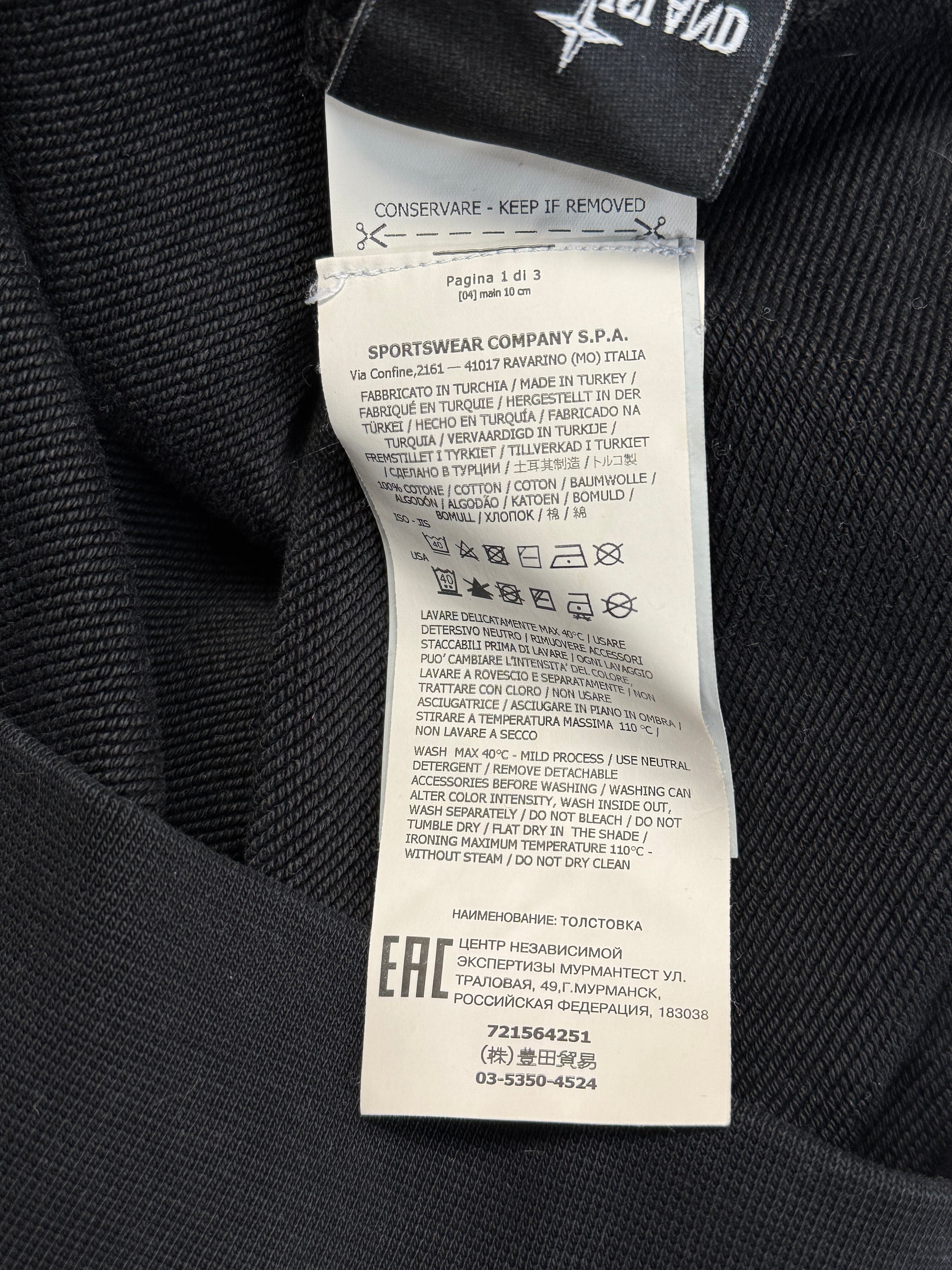 SS21 Stone Island Full Zip Hoodie Schwarz L - RareRags