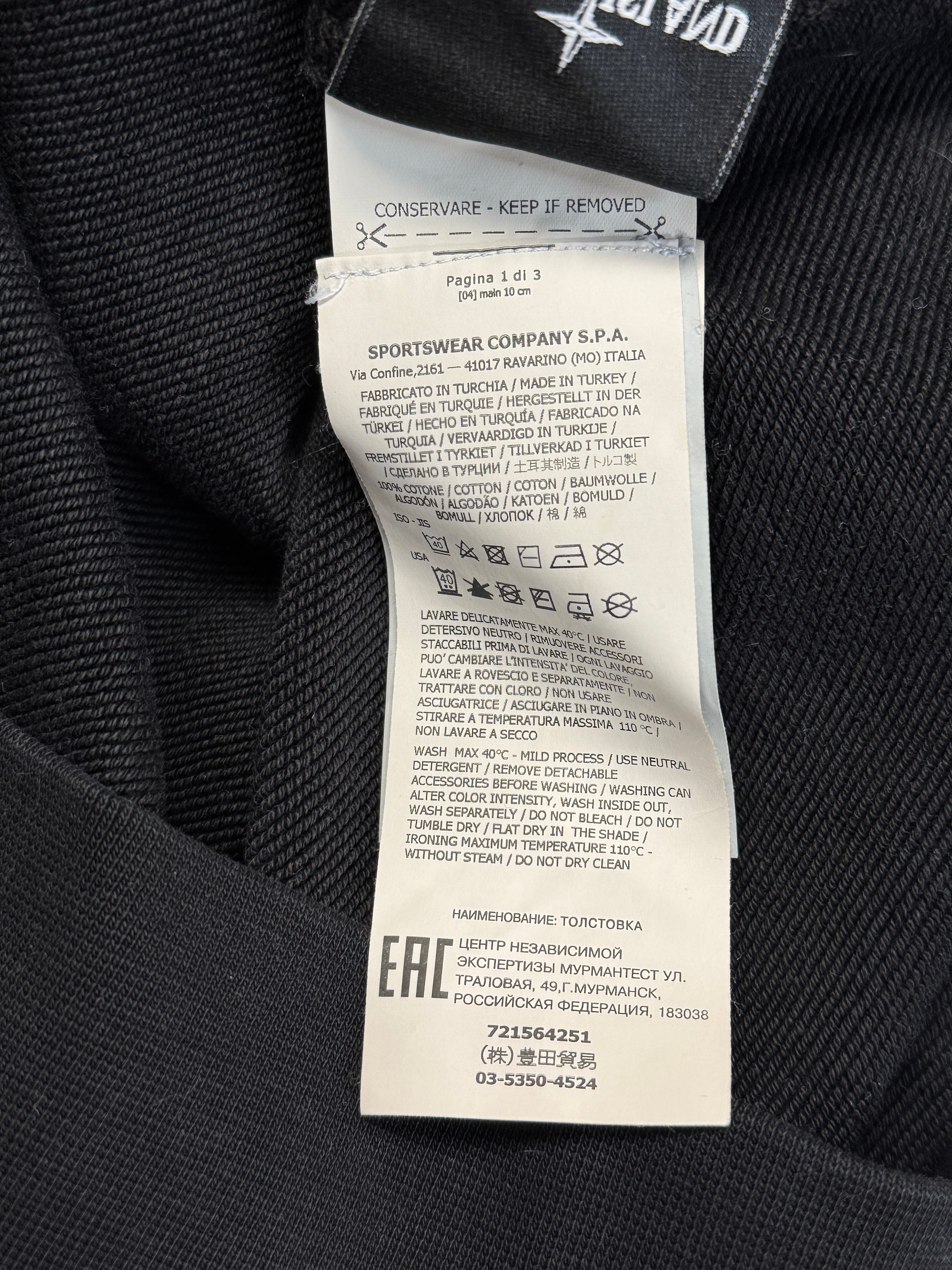 SS21 Stone Island Full Zip Hoodie Schwarz L - RareRags
