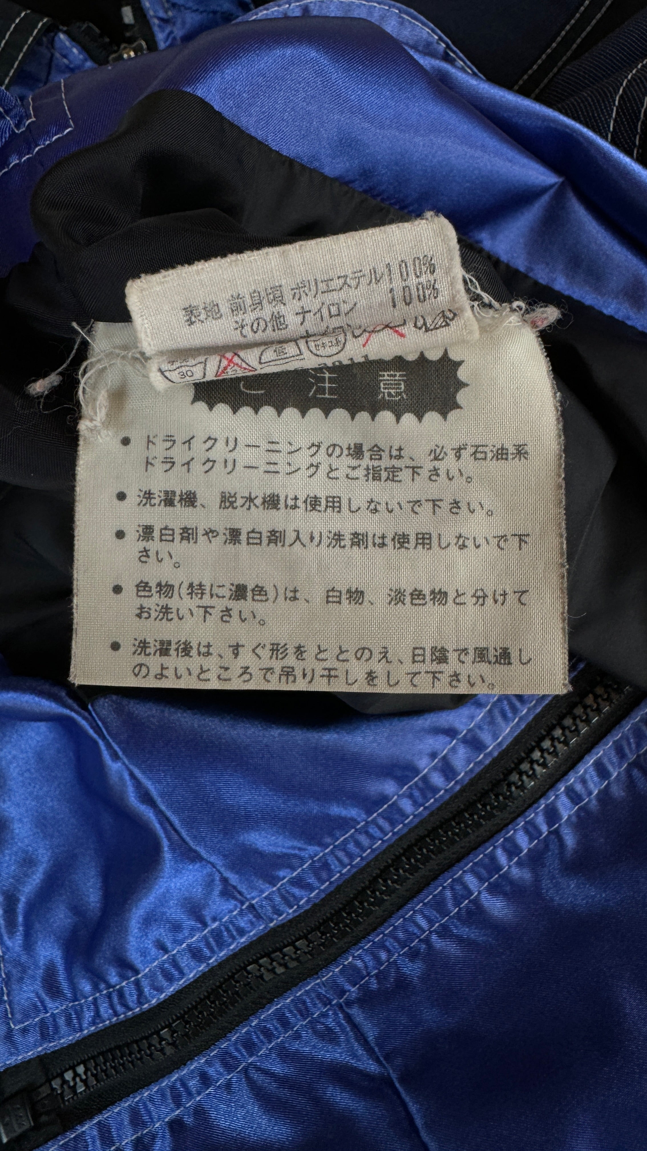 Vintage Adidas Jacke 90s By Descente Glänzend/Shiny Schwarz Blau M