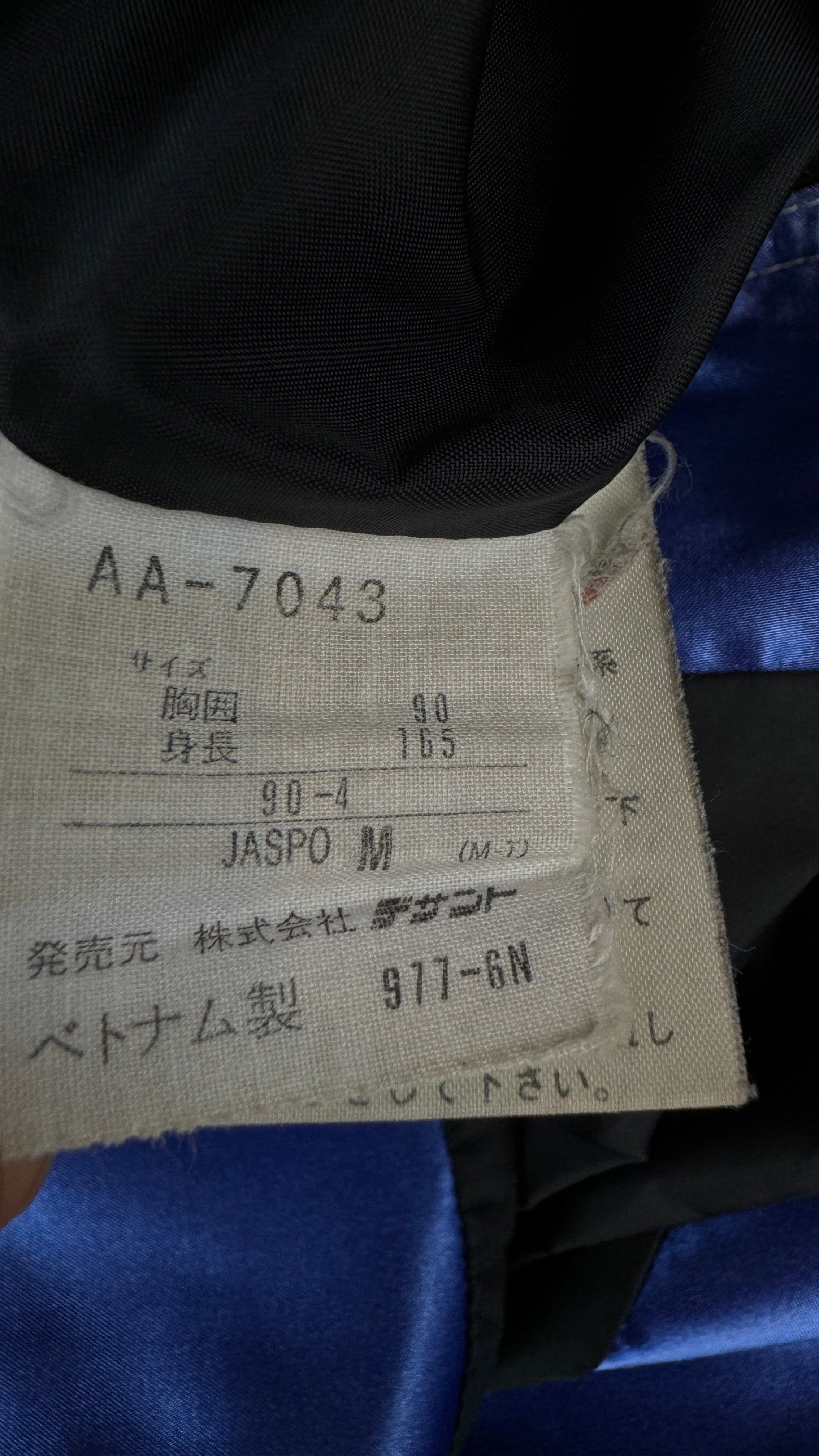 Vintage Adidas Jacke 90s By Descente Glänzend/Shiny Schwarz Blau M