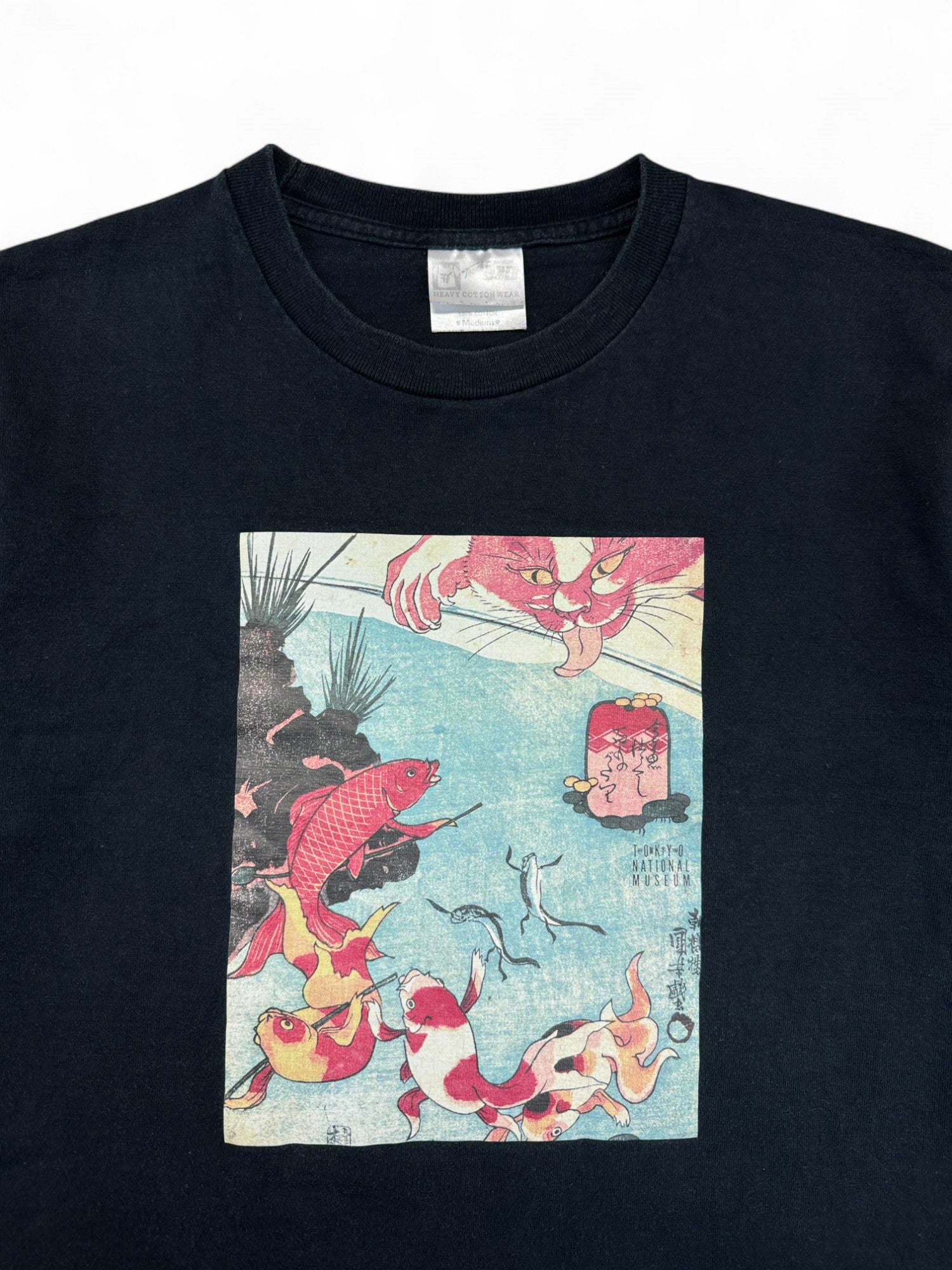Vintage Shirt 90s Utagawa Kuniyoshi Koi Fish Japan Tokyo National Museum Schwarz M