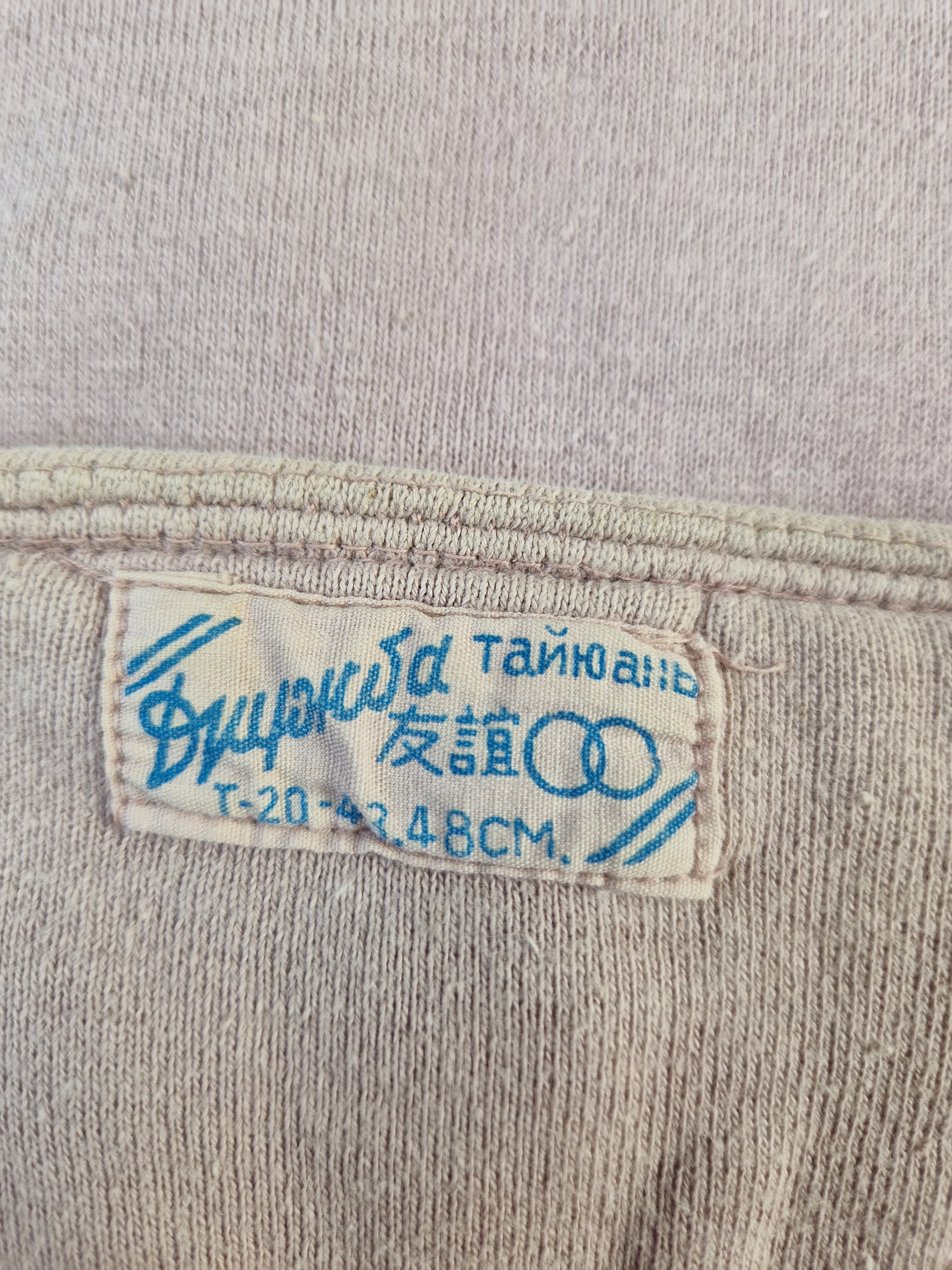 Vintage NoName Pullover 60s (?!) M-L - RareRags